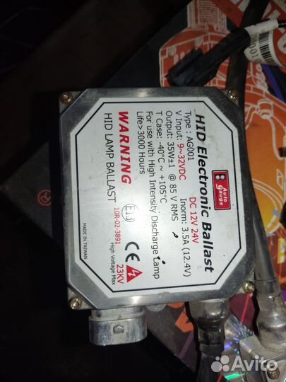 Комплект ксенона h1 h3