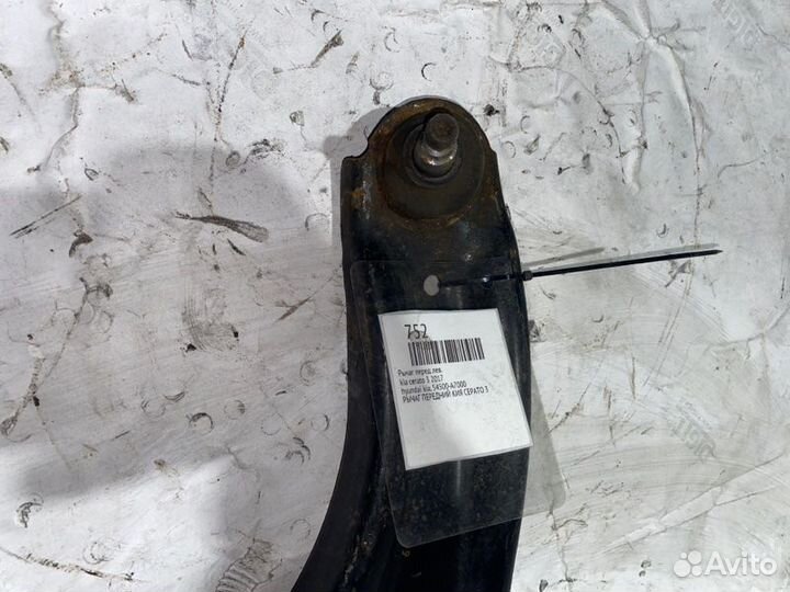 Рычаг передний левый Kia Cerato 3 2017