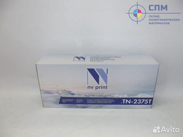 Тонер-картридж черный Brother NV-Print TN-2375T02