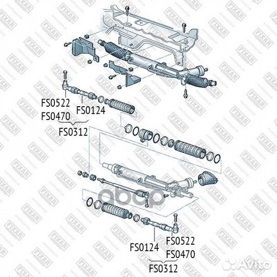 Тяга рулевая FS0312 fixar
