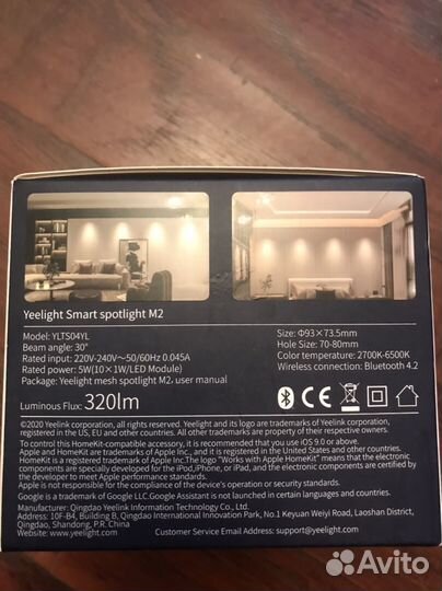 Умный встраиваемый светильник