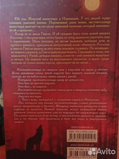 Книги Юлии Крëн