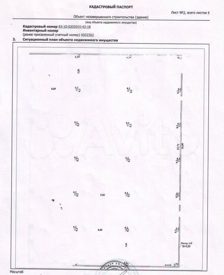 Участок 69 сот. (ИЖС)
