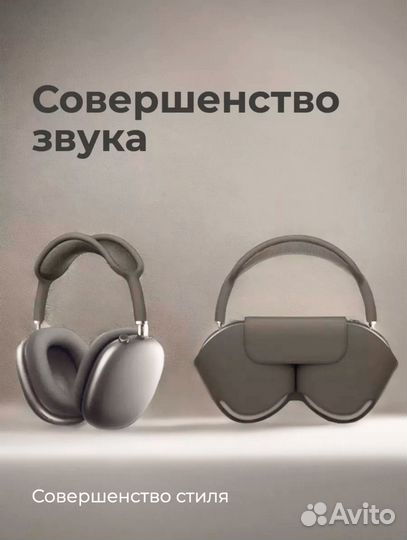 Беспроводные наушники apple airpods max