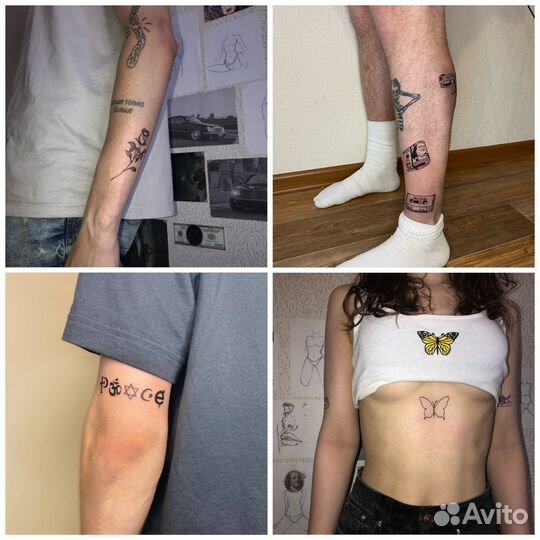 Тату мастер девяткино