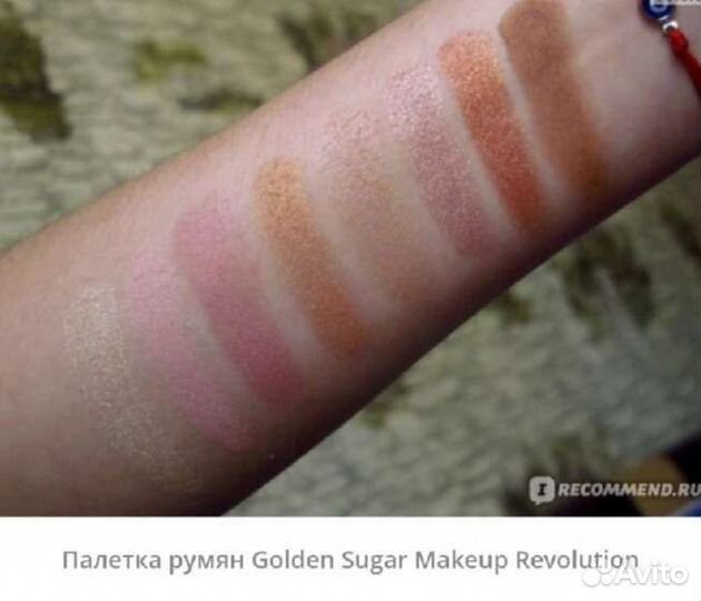 Палетка для лица Revolution