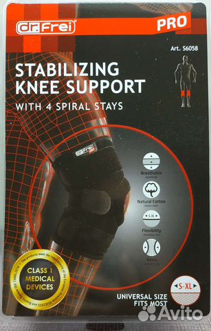 Стабилизирующий бандаж на коленный сустав