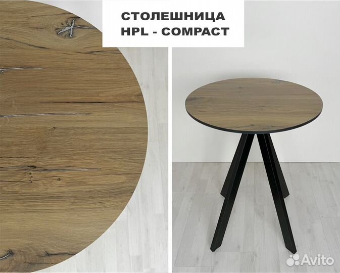 Столешница HPL Compact - Толщина 12 мм