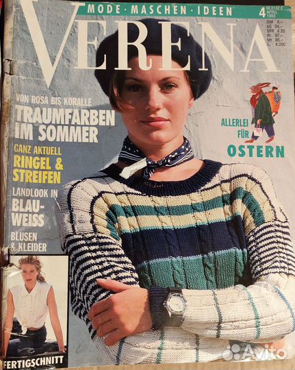 Журналы Verena винтажные 1993