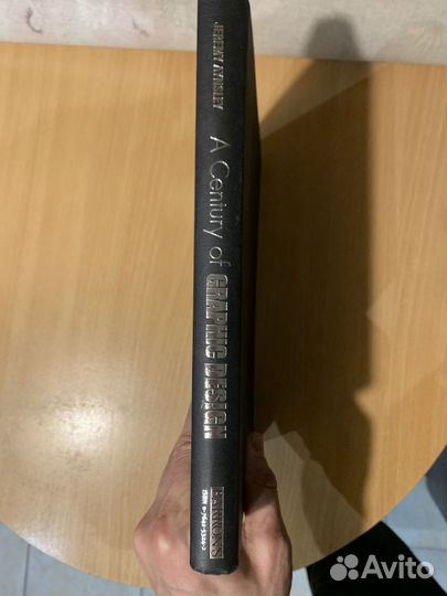 История графического дизайна