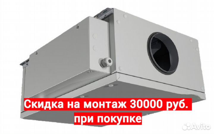 Приточно-вытяжная вентиляция Capsule