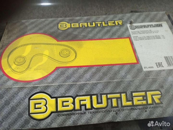 Ремень грм ваз