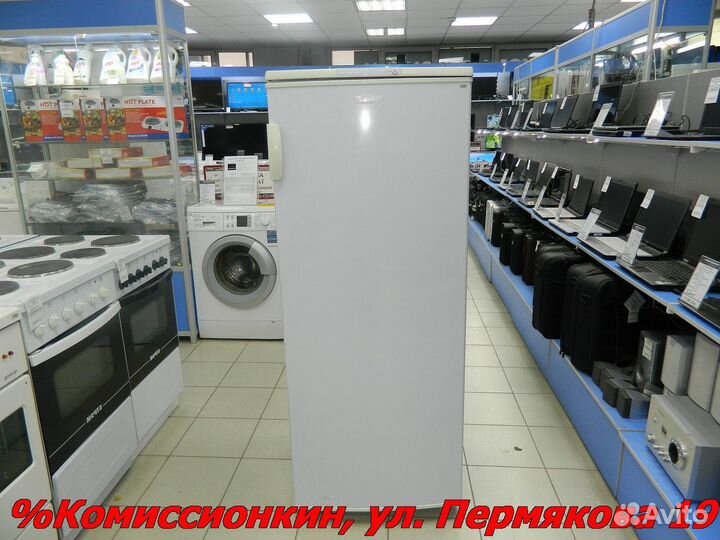 Холодильник