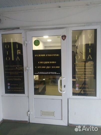 Фото на документы,печать на футболках,кружках