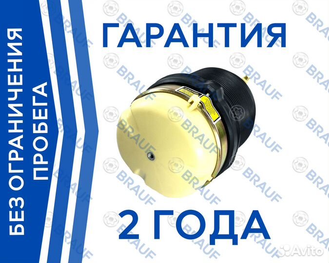 Пневмобаллон для Audi A6C6 задний