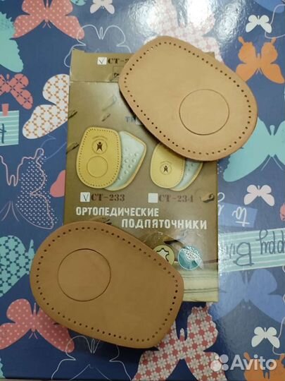 Ортопедические подпяточники