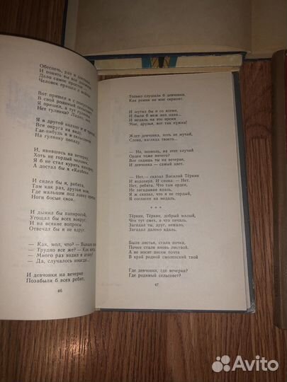 Книги детские СССР Буратино, Конёк-Горбунок и др