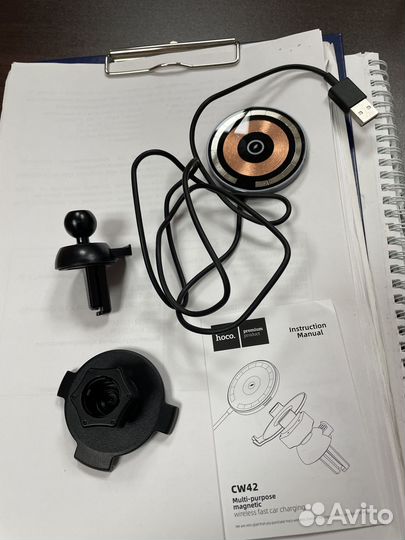 Беспроводная зарядка для iPhone, Android