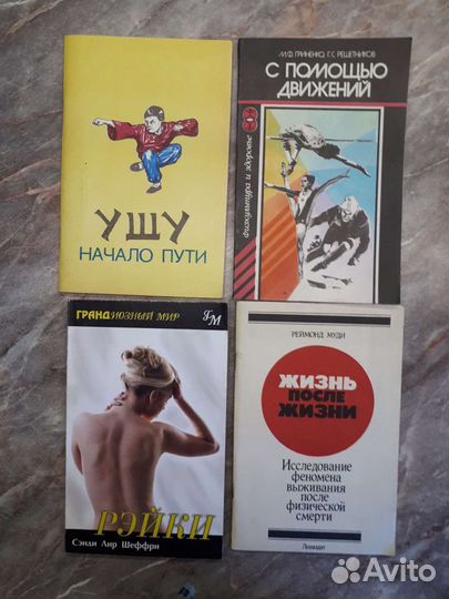 Познавательная литература