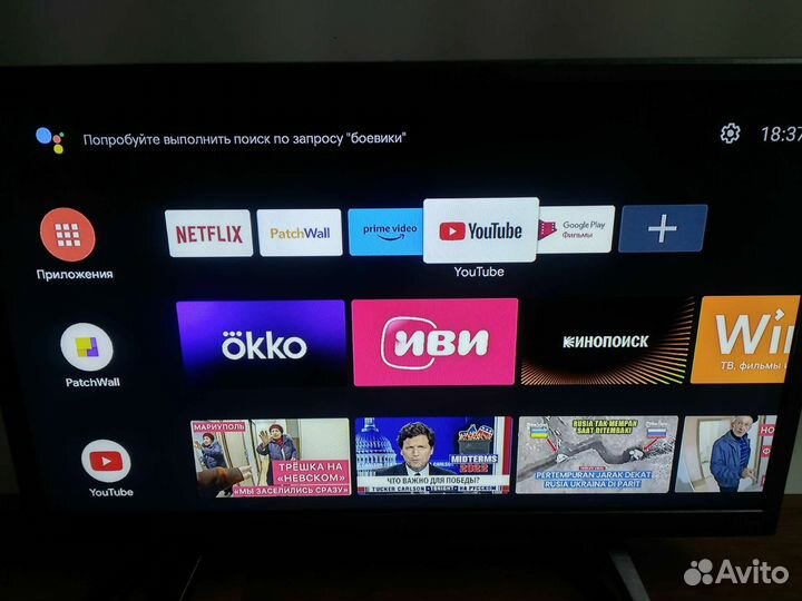 TV приставка Mi TV Stick