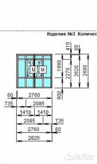 Пластиковые окна б/у