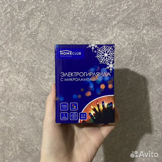 Гирлянда светодиодная