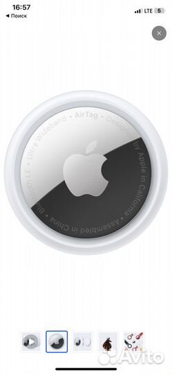 Apple AirTag Оригинал
