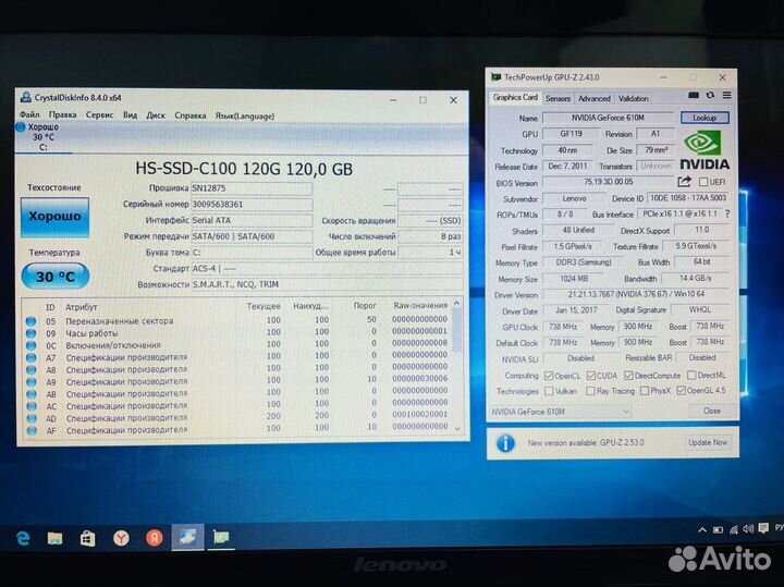 Шустрый lenovo i3/8GB/SSD/GeForce610M