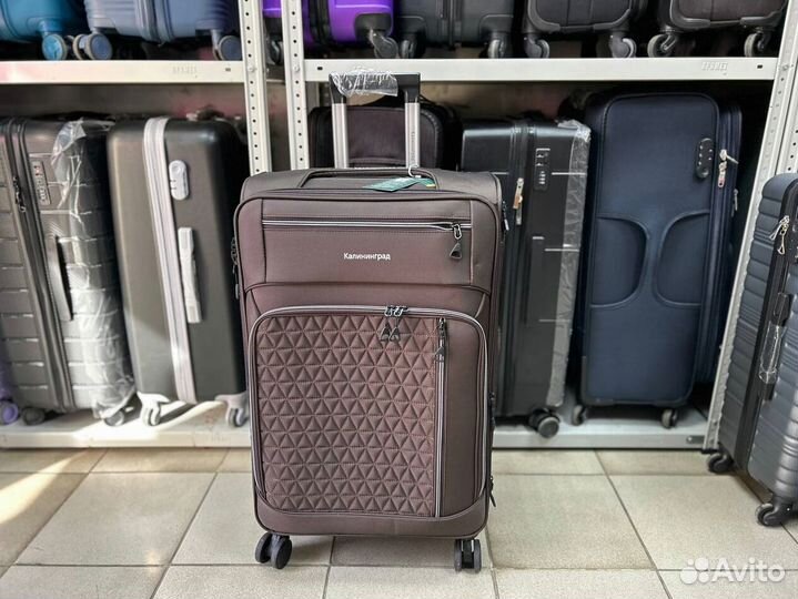 Чемодан легкий