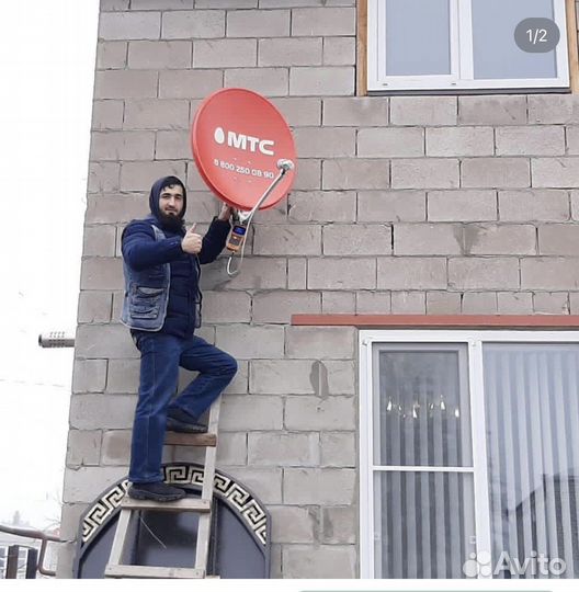 Спутниковая тарелка МТС