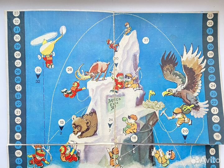 Игра настольная Альпинисты игра-ходилка 70е СССР