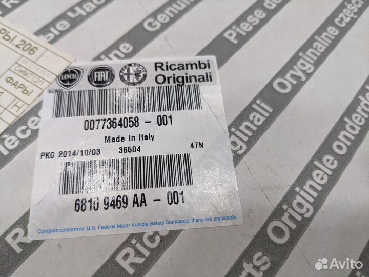 Мотор отопителя fiat ducato (06) / jumper / boxer