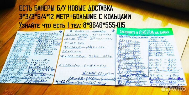 Бак 1,5 куб/Для.Полива. Растений/ стенка 7 мм