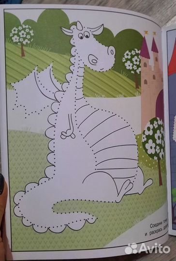 Обведи и раскрась. Изд. Стрекоза