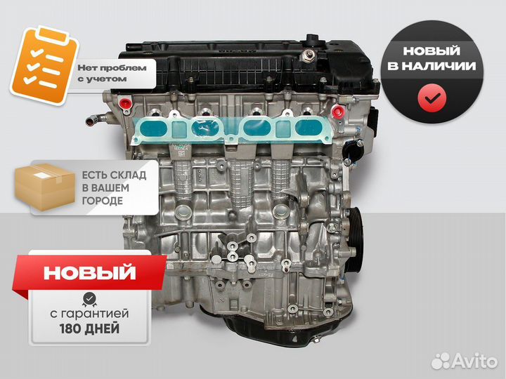 Двигатель Geely JLD4G20 Гарантия 15 000 км