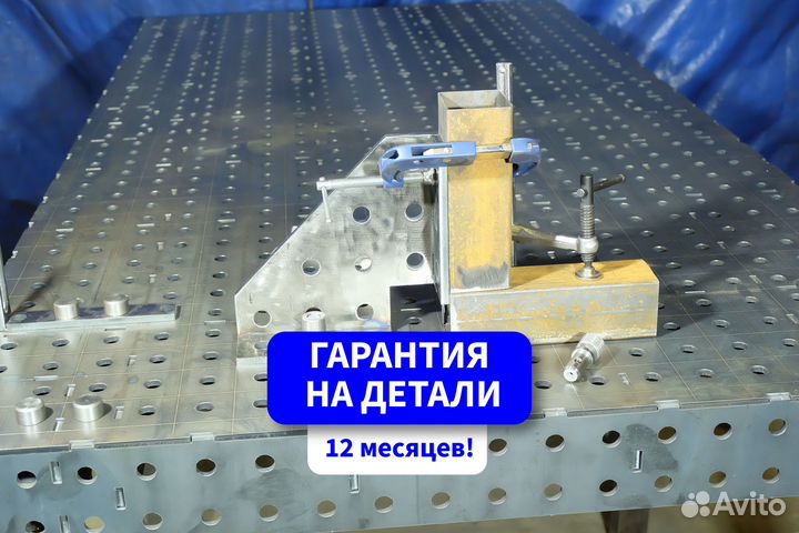 Сварочный стол 3zz доставка прочный