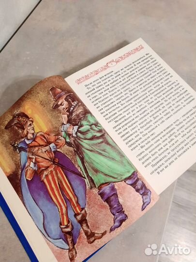 Серебряная книга лучших сказок мира