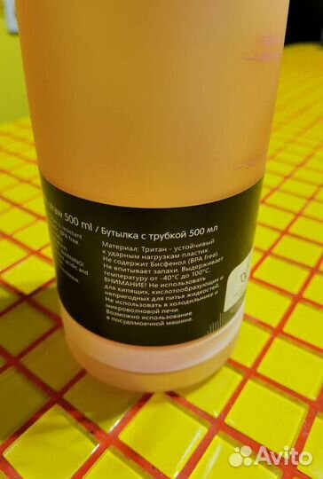 Бутылка фляга спортивная (новая)