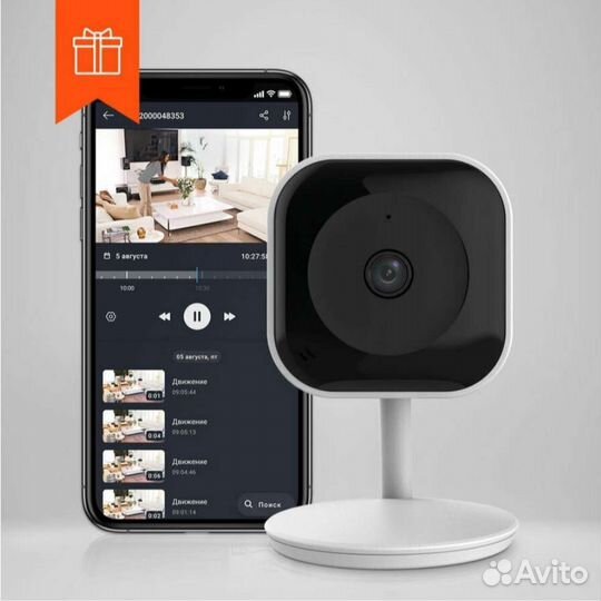 Умная IP-камера видеонаблюдения Ростелеком