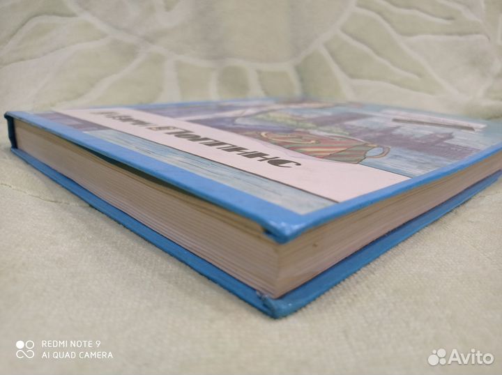 Мэри поппинс, илл. Попова