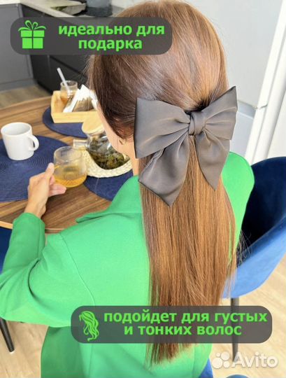 Большой бант на волосы