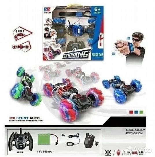 Машинка перевертыш Hyper Skidding управлен