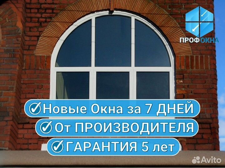 Окна пвх Rehau / Изготовление и Установка