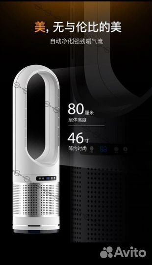 Вентилятор напольный