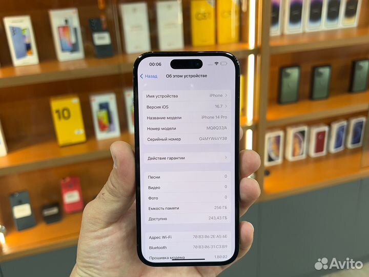 iPhone 14 Pro, 256 ГБ