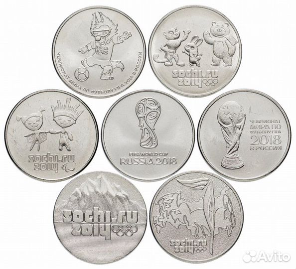 Монеты Сочинской олимпиады 4 разных