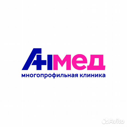 Санитарка в частный стационар