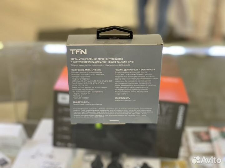 Автомобильное Зарядное Устройство 30w