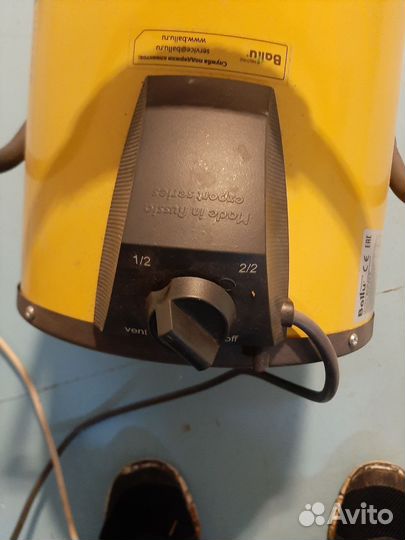 Тепловая пушка электрическая ballu