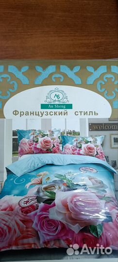 Комплект постельного белья 1.5 спальный новый